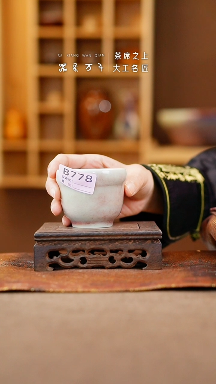 【闪购商品】瓷片钧瓷手作美器 叶B778