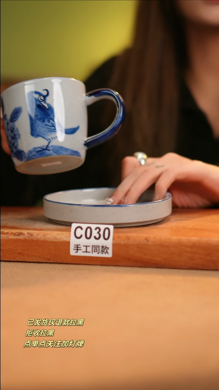 【闪购商品】其他C030窑林瓷业陶瓷陶瓷