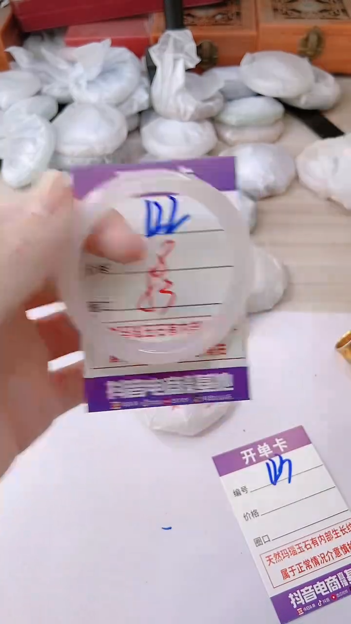 手镯玛瑙/玉髓未镶嵌122