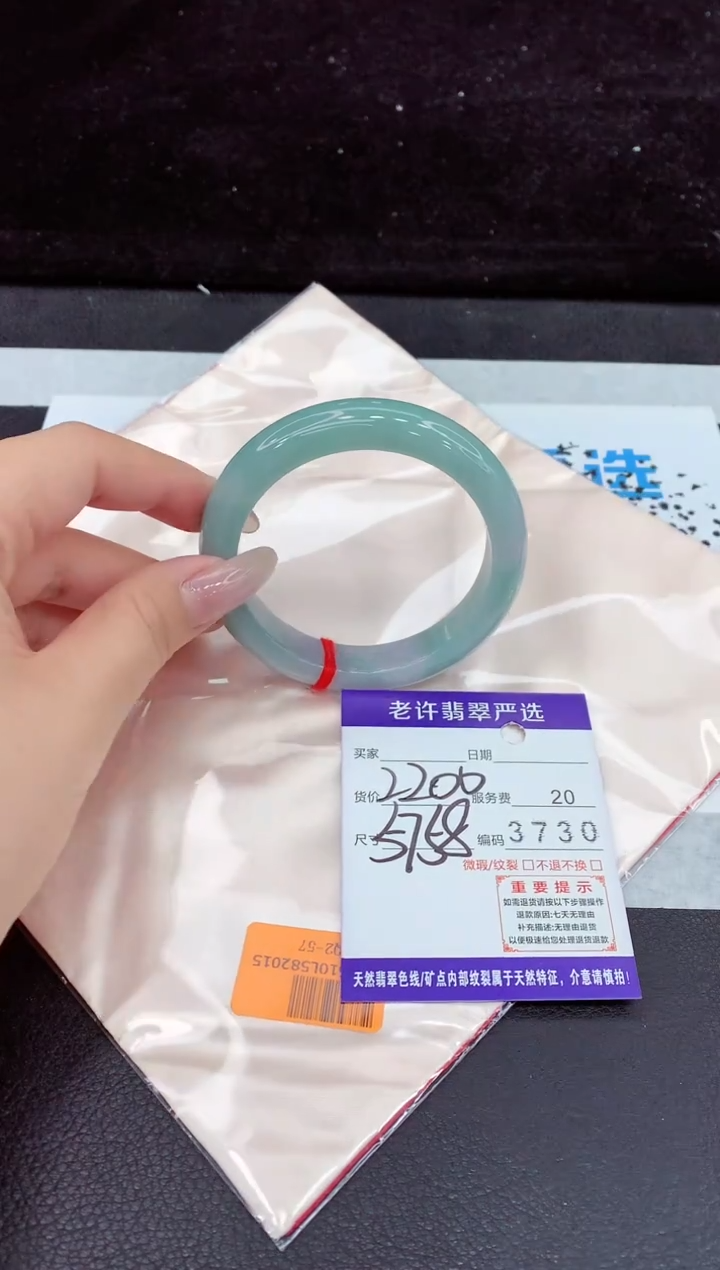 未镶嵌手镯翡翠11