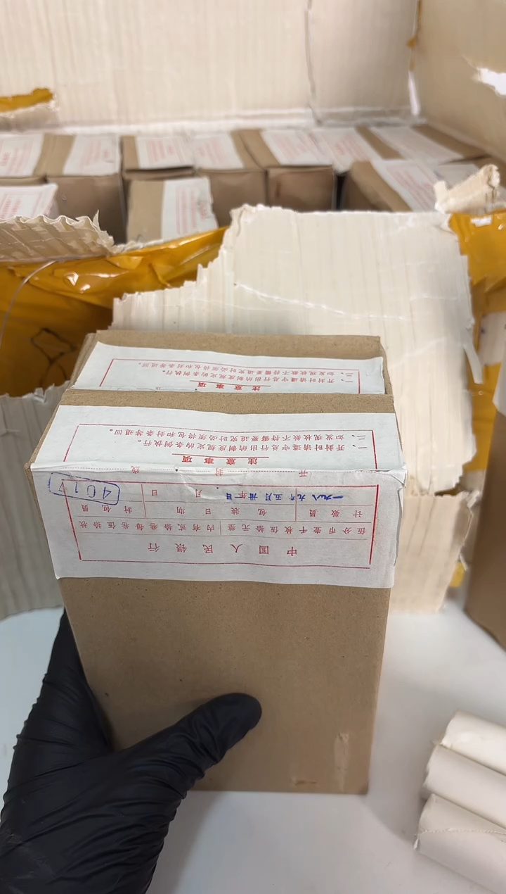 整盒 法定货币原封原盒原厂封装 865