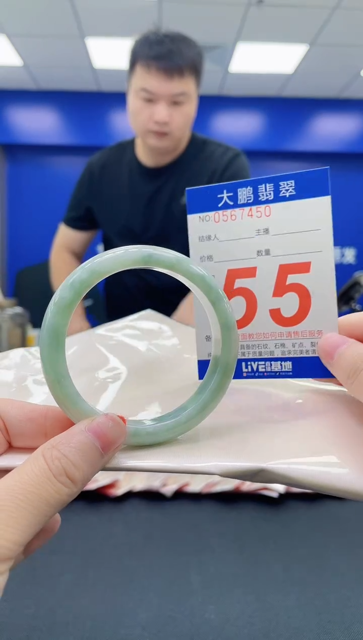 未镶嵌手镯翡翠AAAAAAAAAA