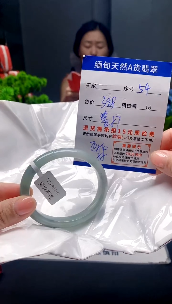未镶嵌手镯翡翠54缅甸天然A货翡翠需包容瑕疵，介意慎拍