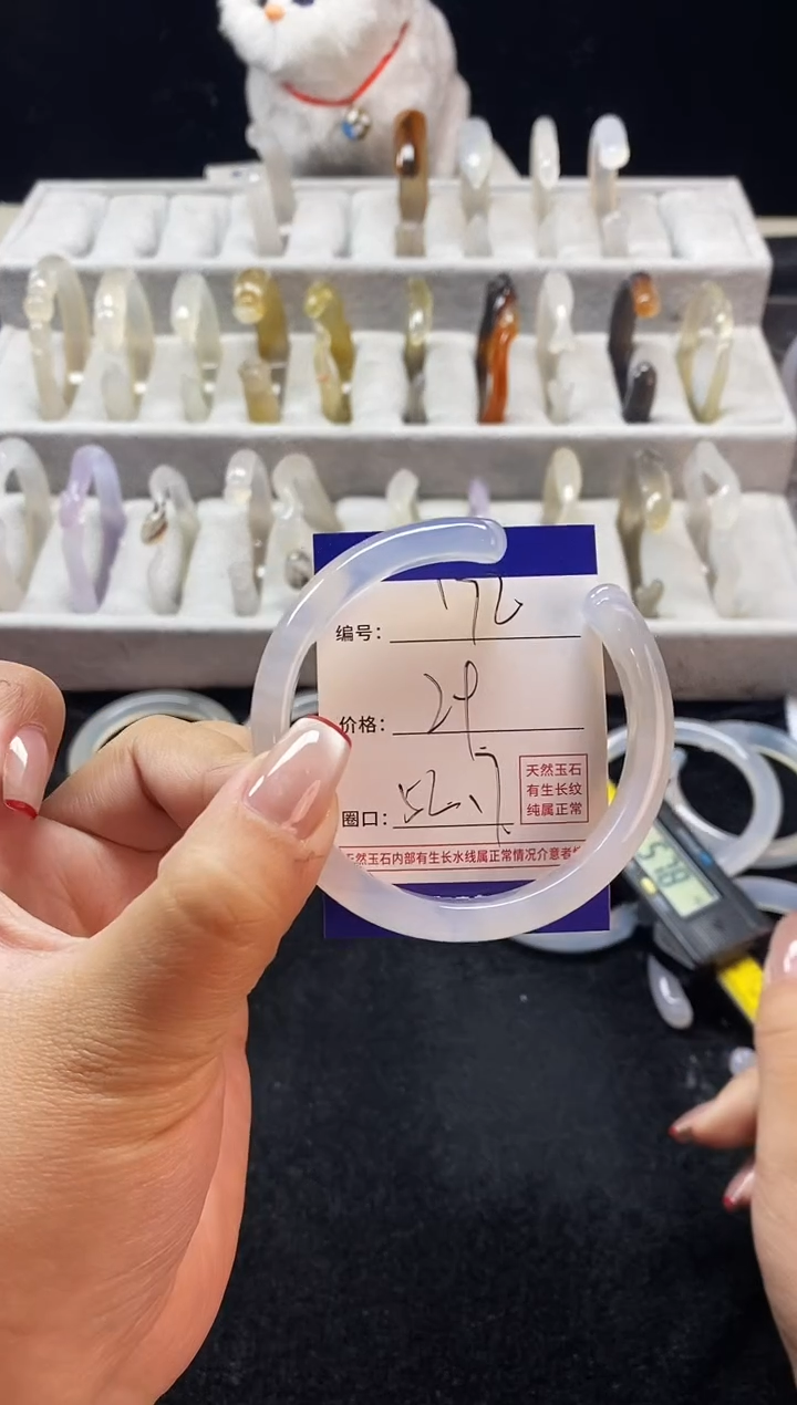 玛瑙/玉髓手镯未镶嵌172