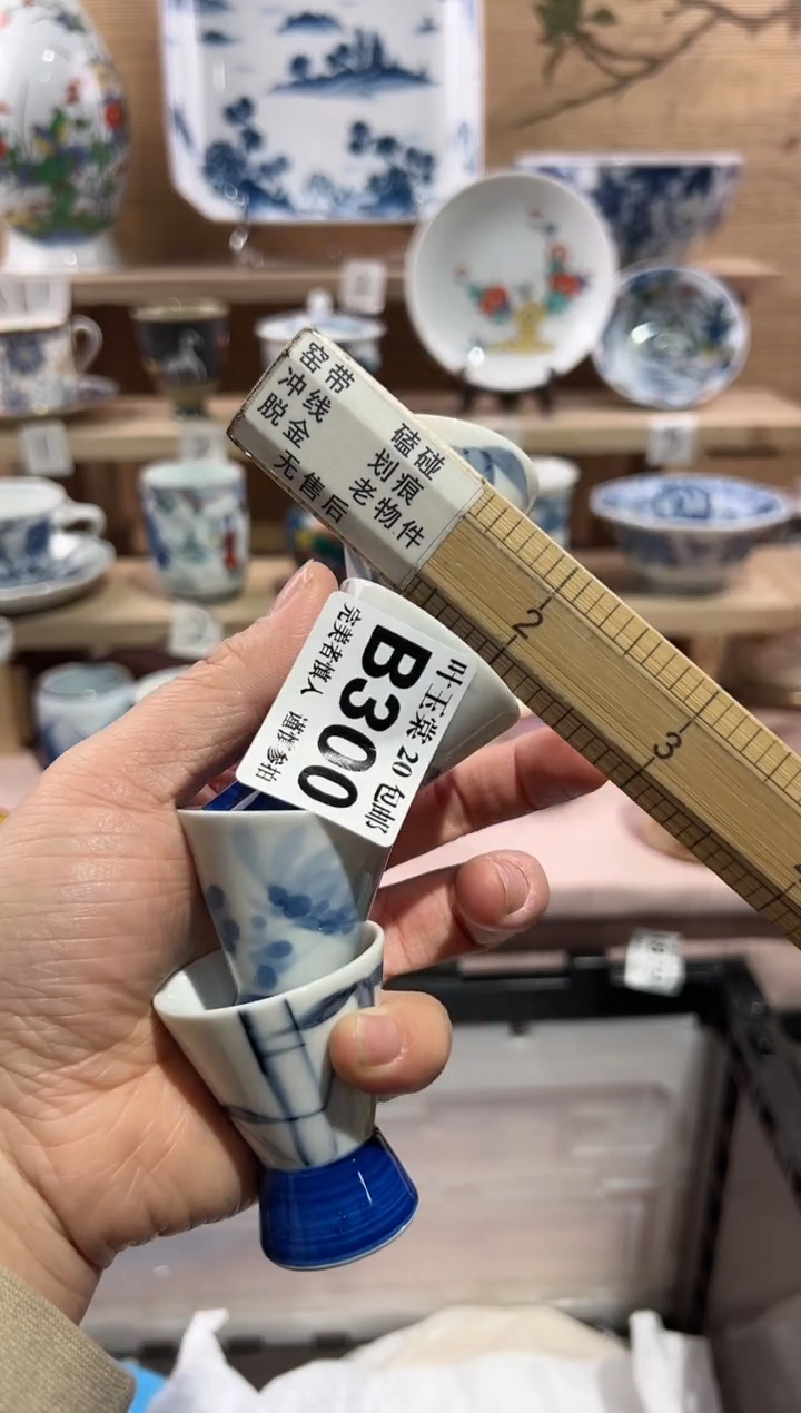 【闪购商品】瓷片当天满20米包邮B300