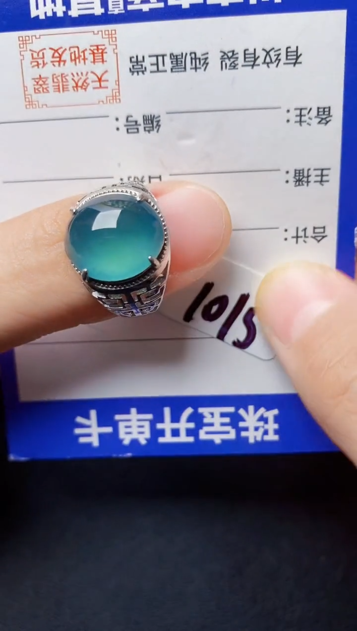 翡翠戒指银S925镶嵌2222222