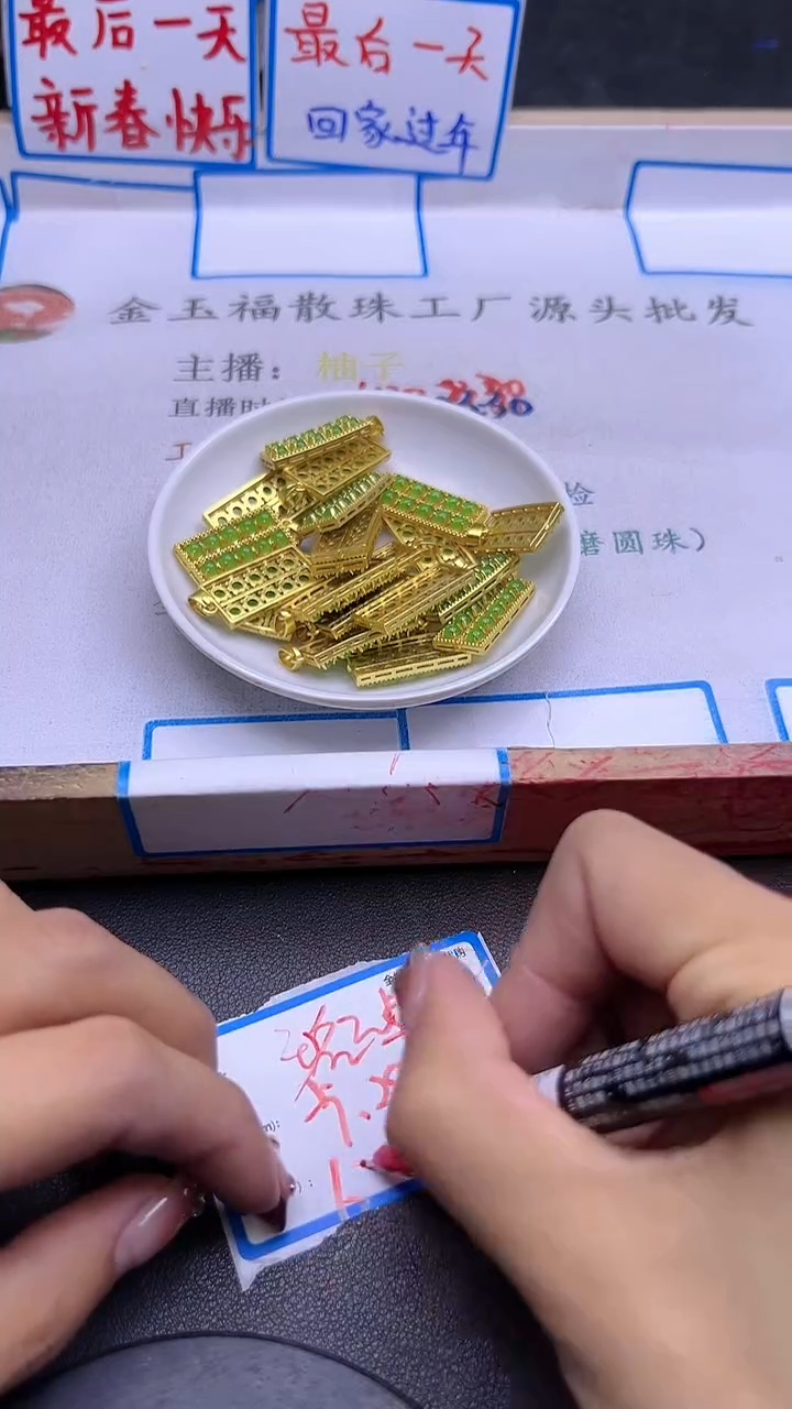 【闪购商品】和田玉配件未镶嵌碧玉算盘珠Y1708 一个