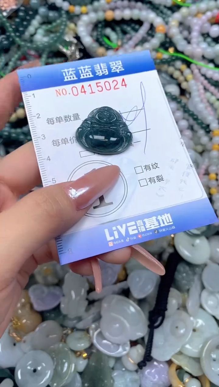 颈饰未镶嵌翡翠闪购0415024