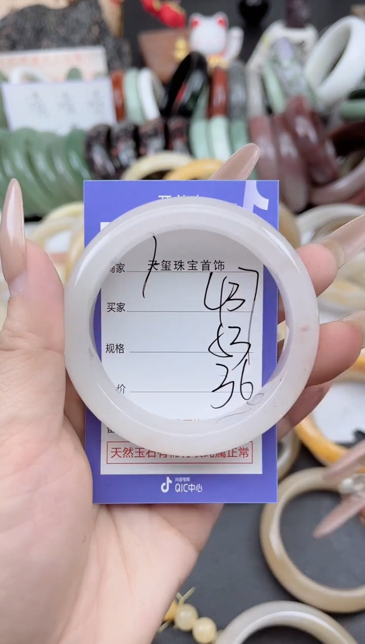 未镶嵌手镯石英质玉437