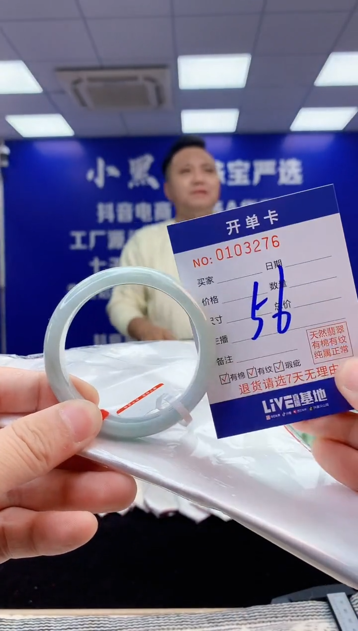 【闪购商品】翡翠手镯未镶嵌1翡翠天然A货手镯