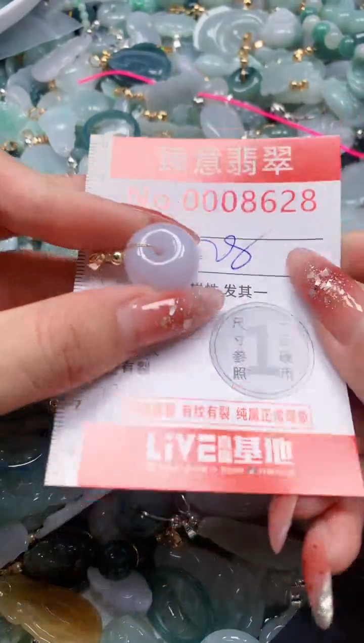 翡翠未镶嵌吊坠(不含链)8628