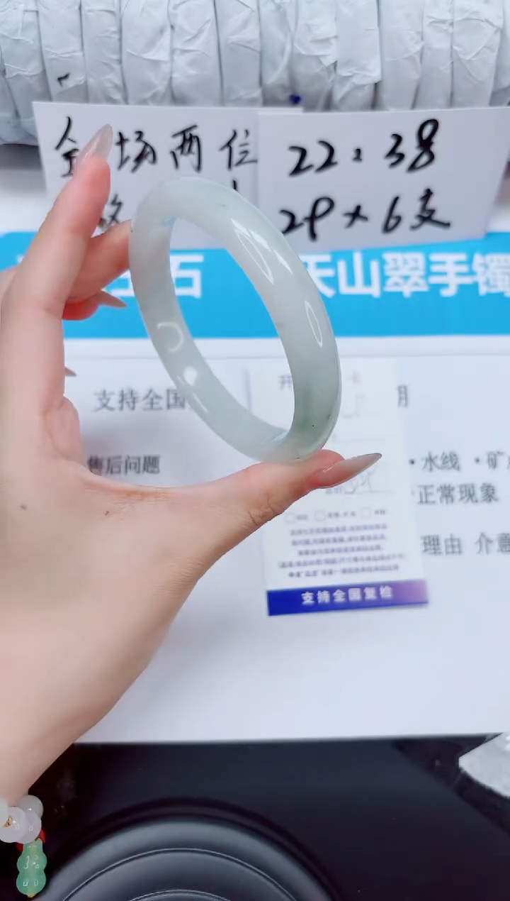 未镶嵌手镯石英质玉9-59
