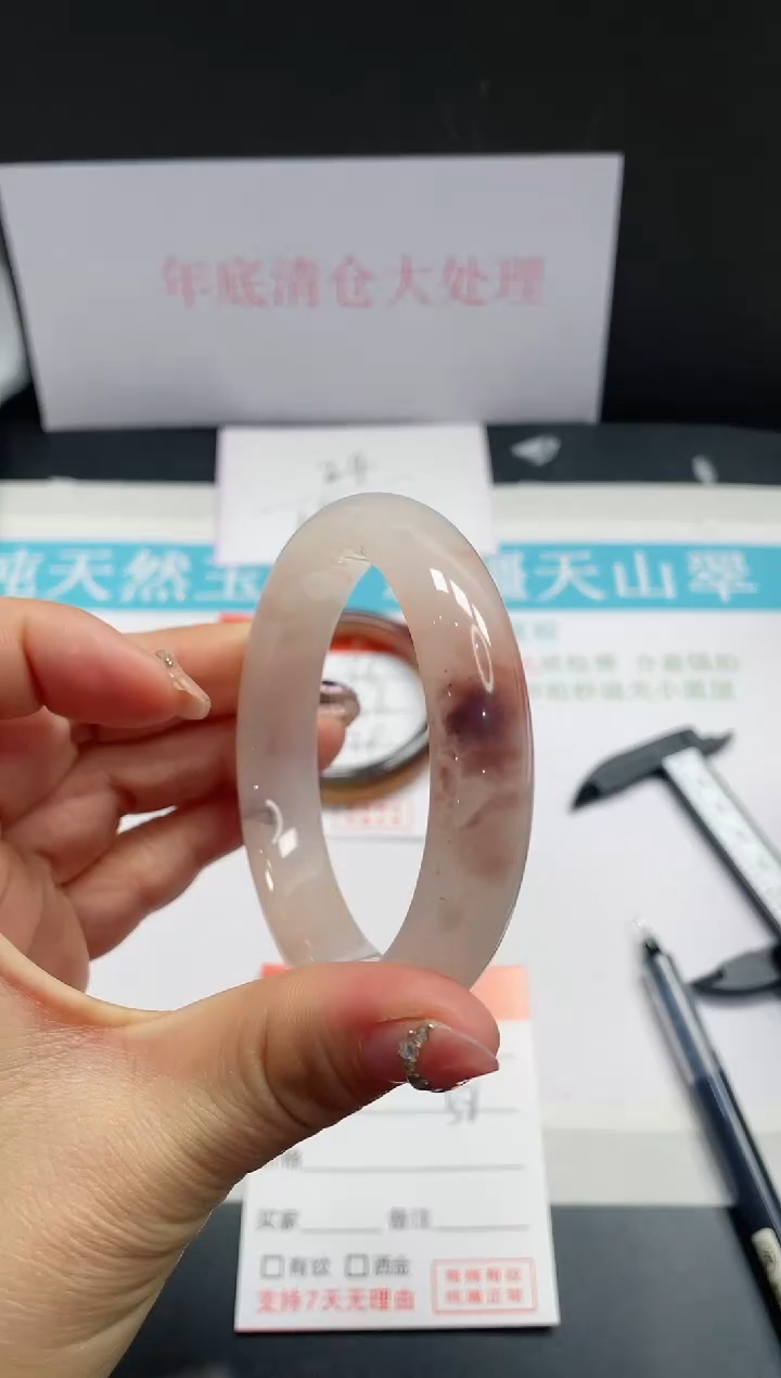 【闪购商品】石英质玉手镯未镶嵌37