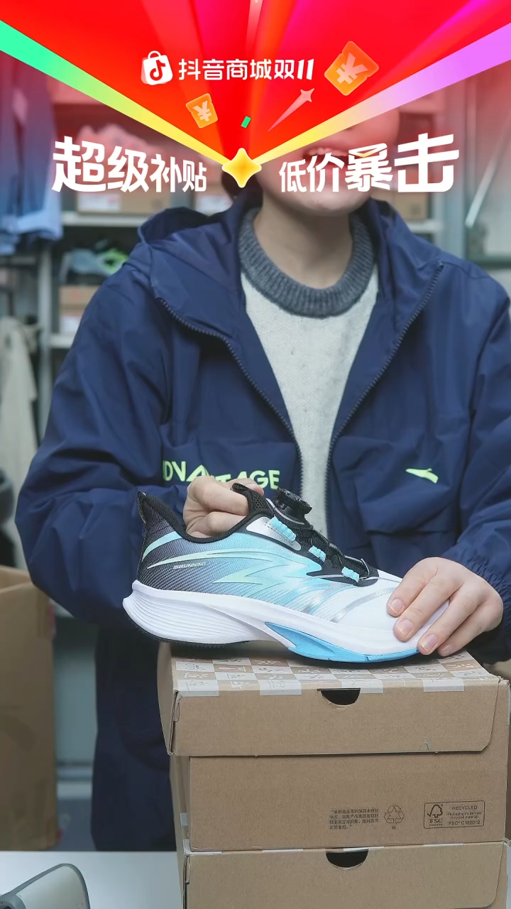 EVA闪购安踏儿童断码孤品：38