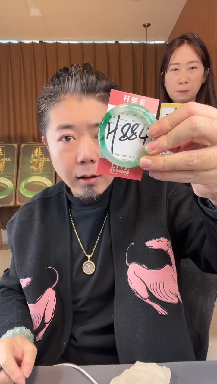 【闪购商品】石英质玉手镯未镶嵌非洲翠