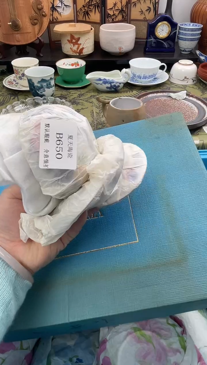 瓷片猪*姐B650+2默认微瑕闪购默认库存一件