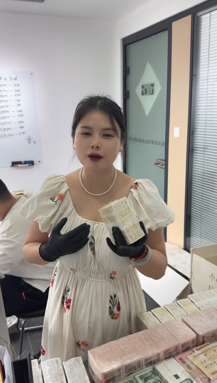 福利整刀百张连号  保真 01 不挑号