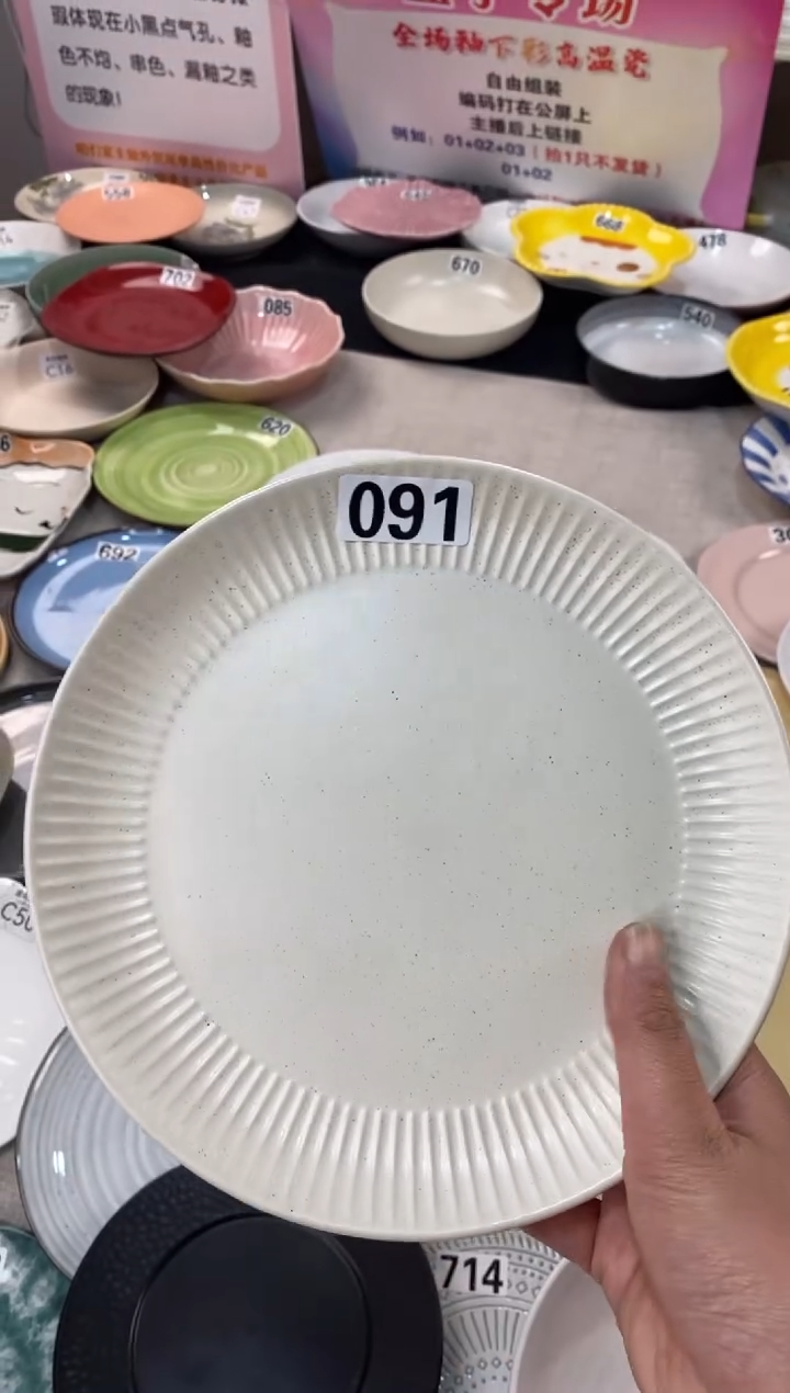 瓷091微瑕不介意拍