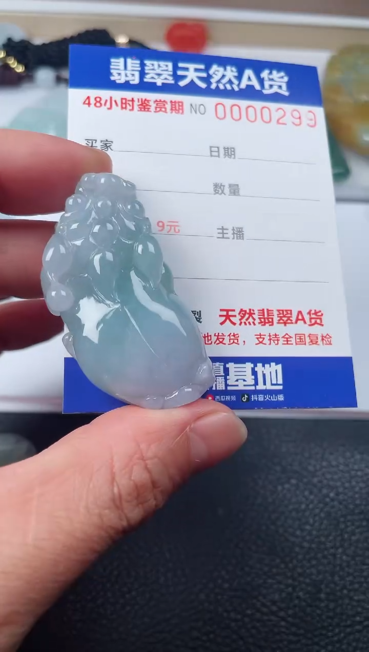【闪购商品】翡翠颈饰未镶嵌多样性发货发一件