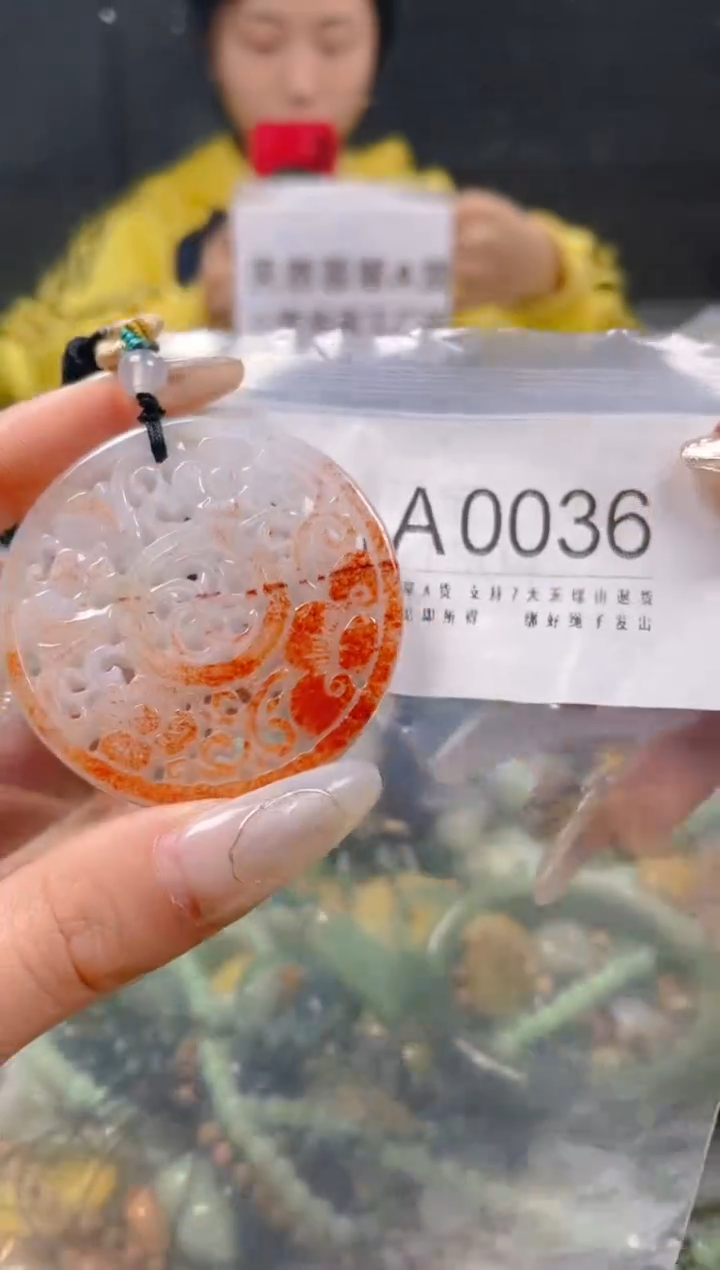 【闪购商品】翡翠颈饰未镶嵌/A/翡翠A货一图一物