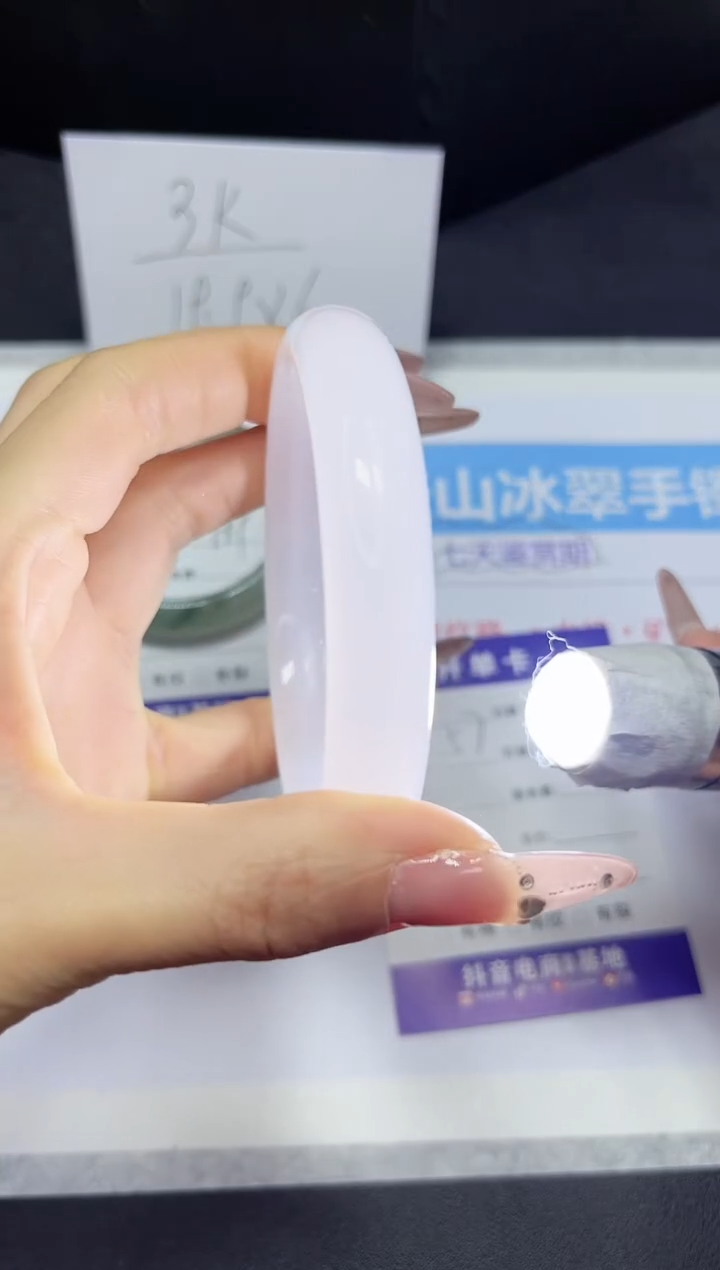 【闪购商品】石英质玉手镯未镶嵌57