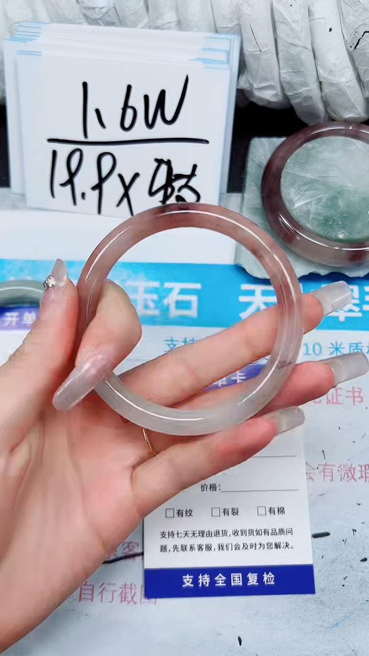 【闪购商品】石英质玉手镯未镶嵌A246-60`61