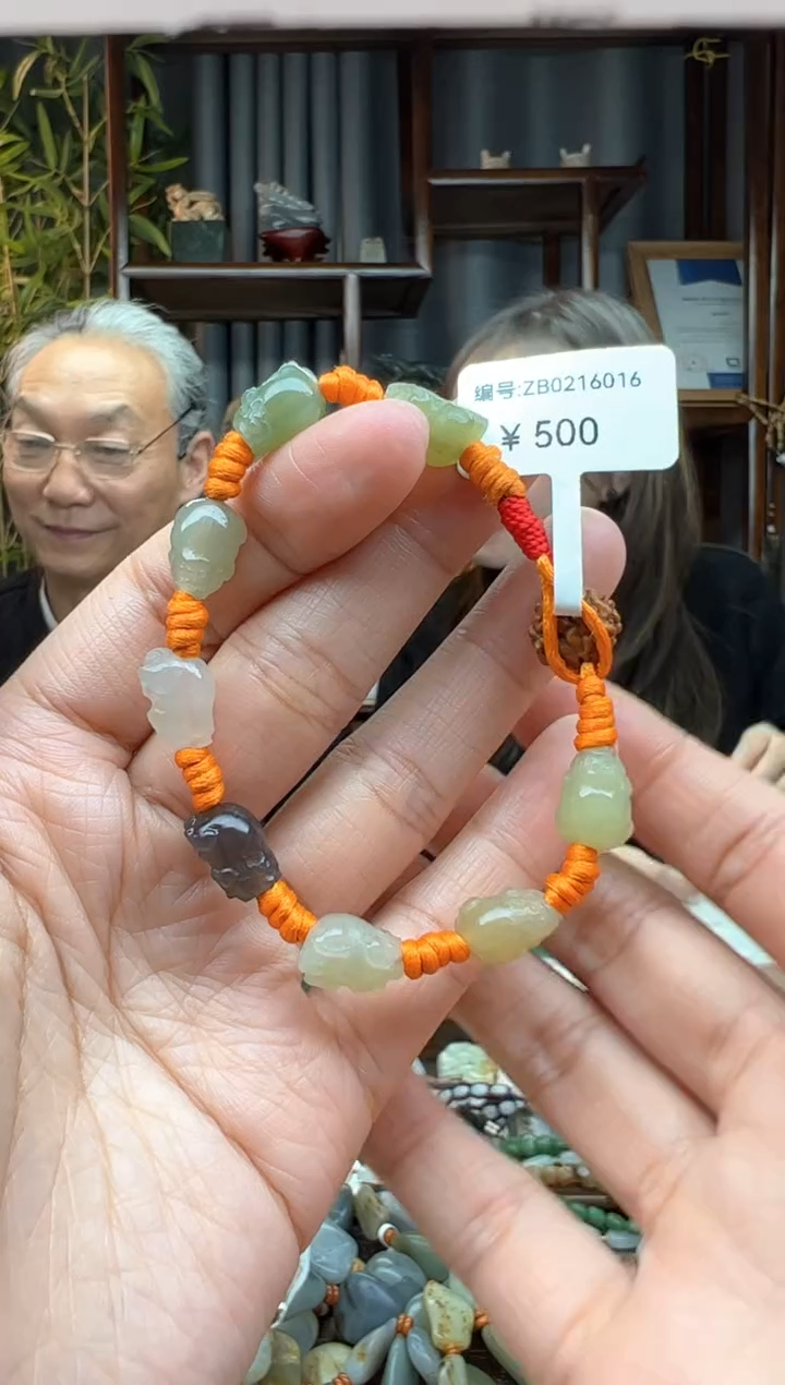 【闪购商品】和田玉颈饰未镶嵌手串   ZB