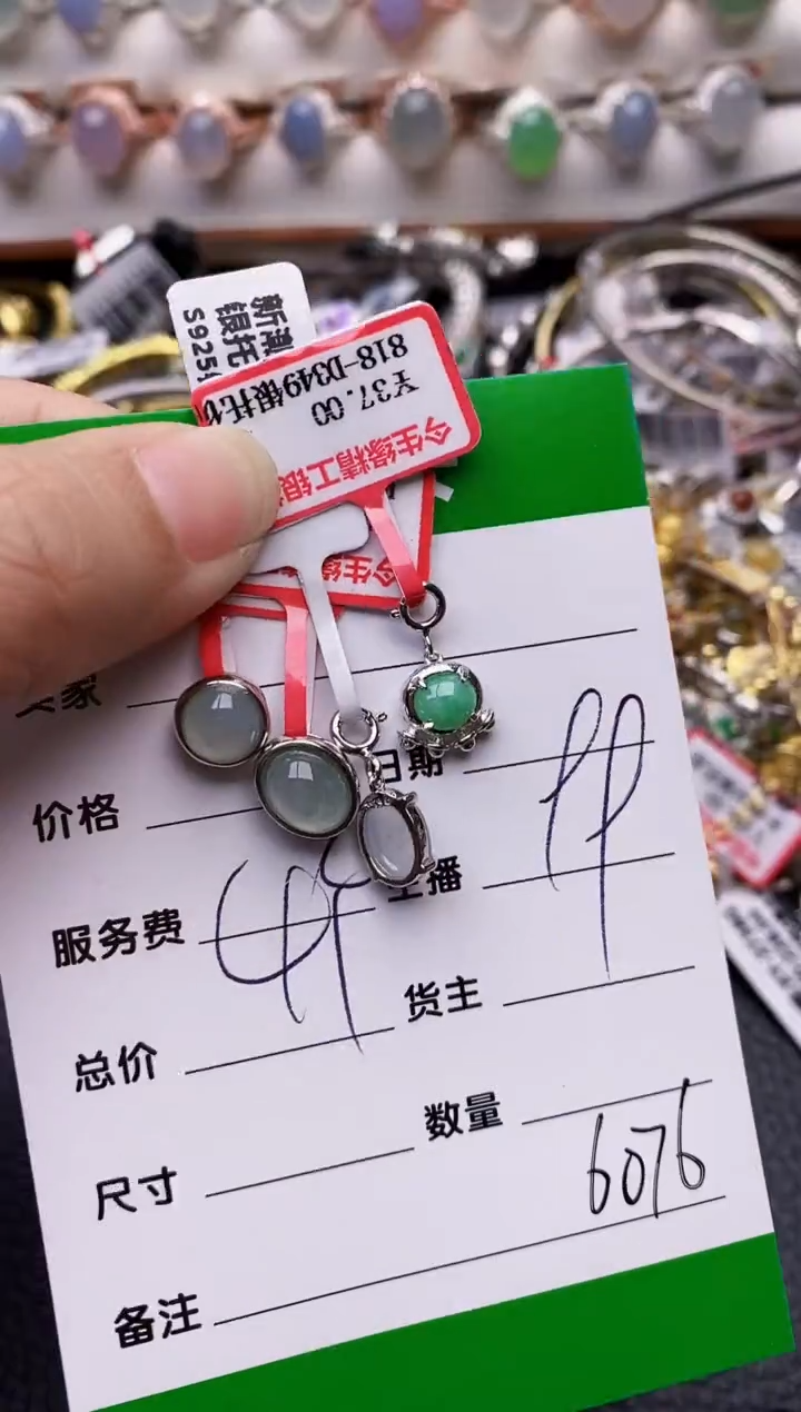 【闪购商品】翡翠戒指银S925镶嵌/6076