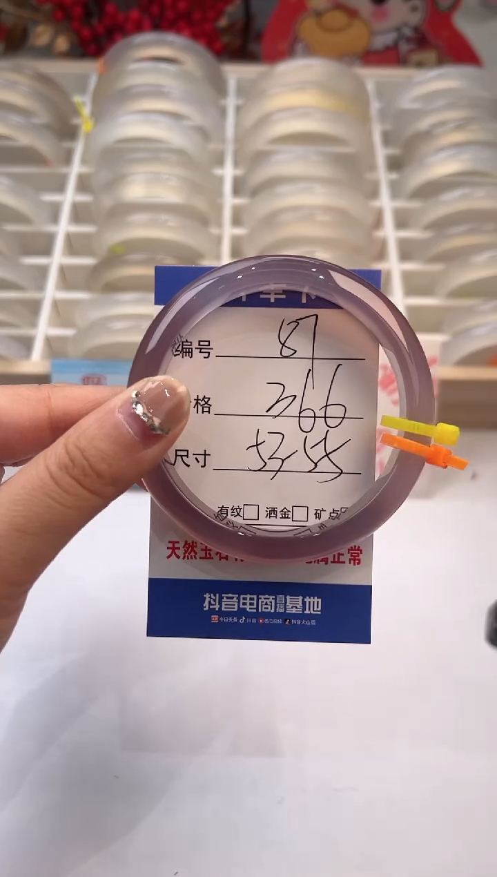 【闪购商品】玛瑙/玉髓手镯未镶嵌87-特色镯-54