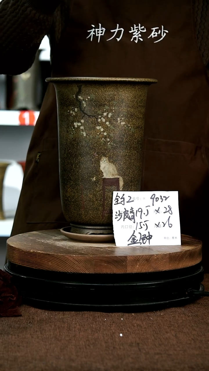 【闪购商品】紫砂花盆9032+z神力紫砂花盆