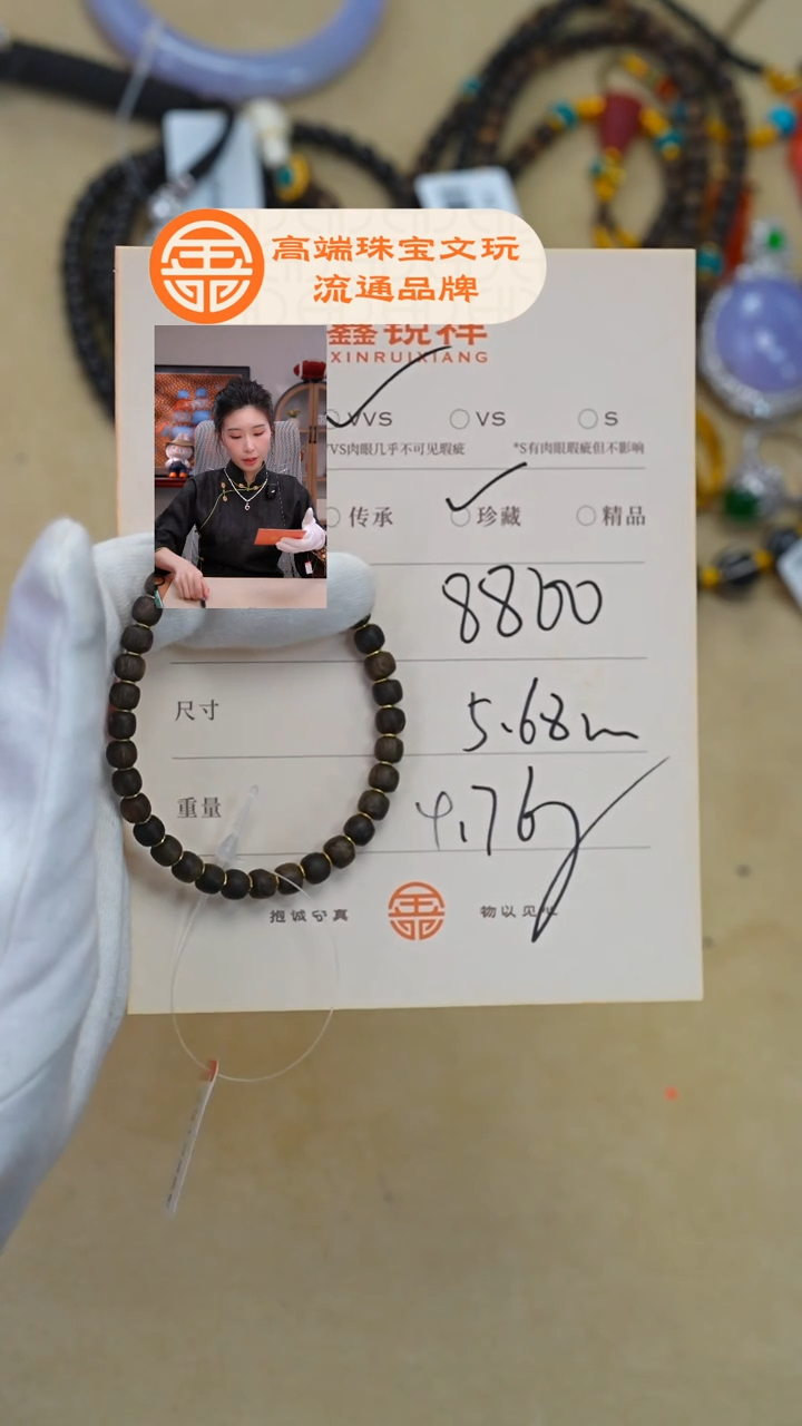 沉香手串淡**然沉香