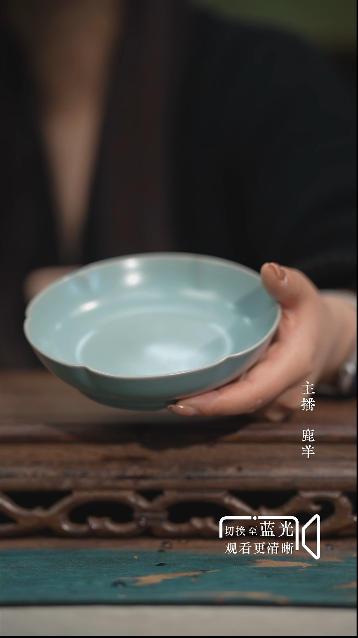 14公分卷足花口洗-无底款微瑕-羊