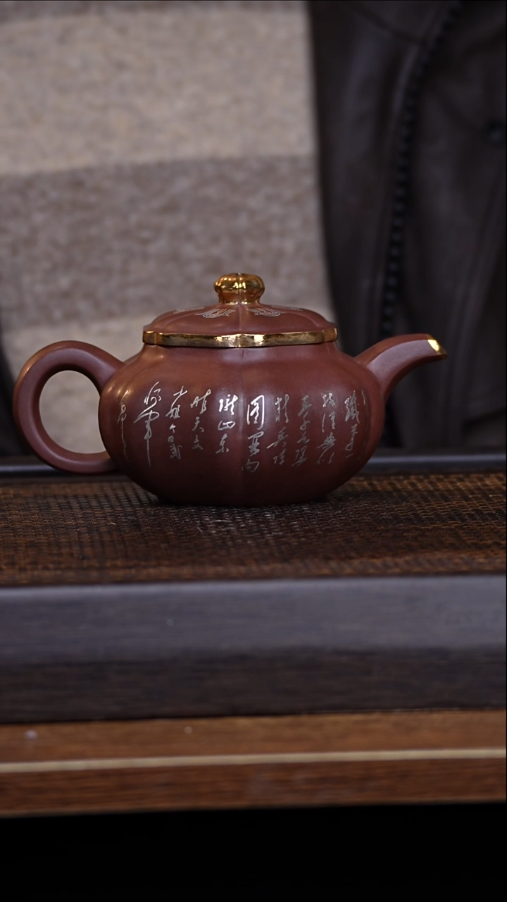 茶壶紫砂宜兴手工原矿紫砂壶001