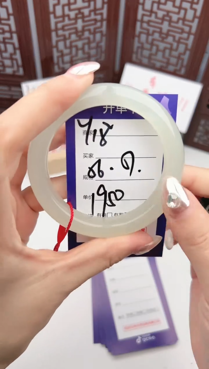 【闪购商品】和田玉手镯未镶嵌微色差Y18