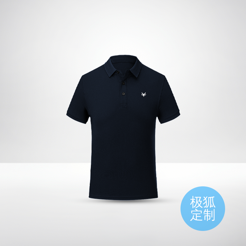 极狐定制舒适透气POLO衫