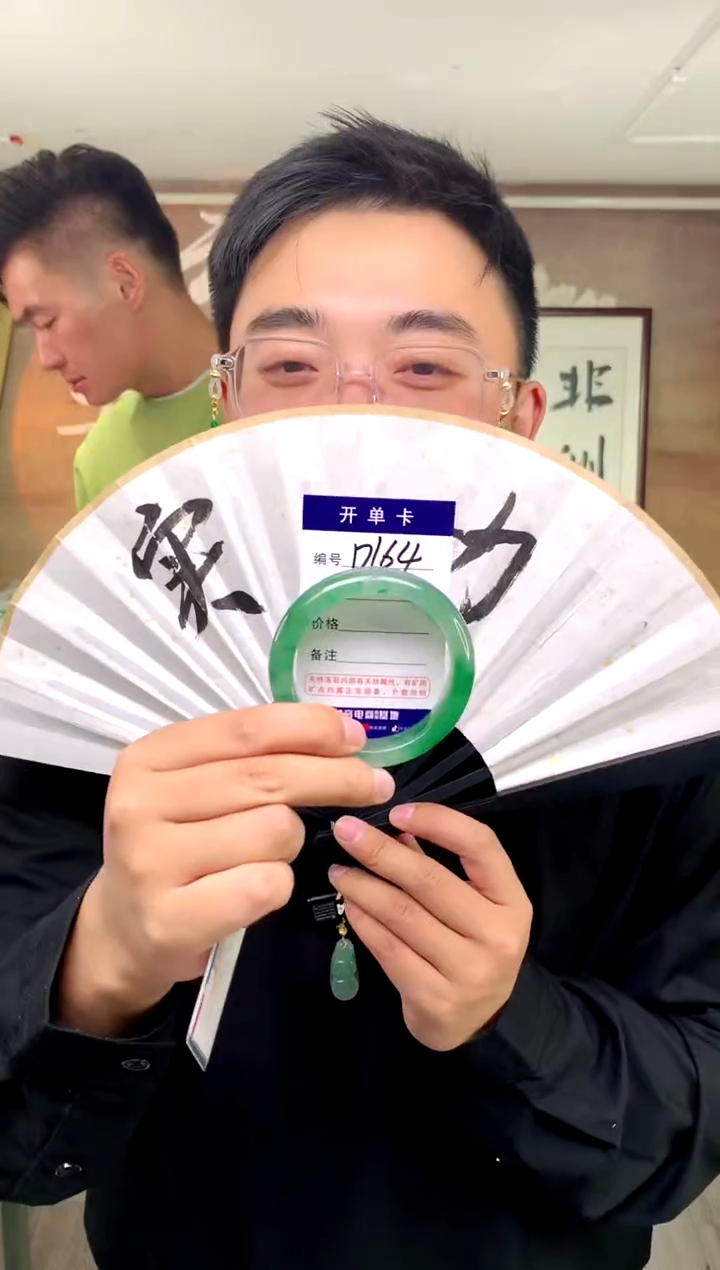 【闪购商品】石英质玉手镯合金花羽遇工厂 序号164