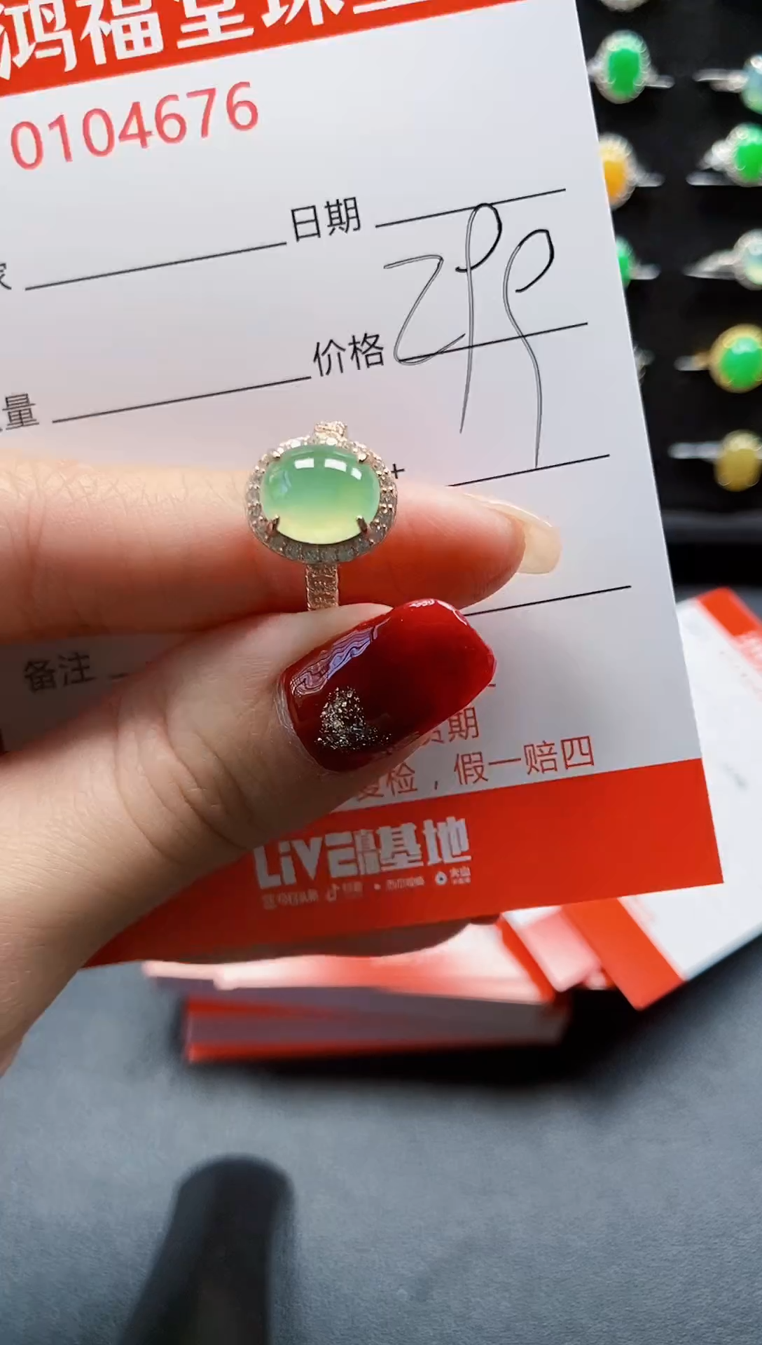 【闪购商品】翡翠戒指银S925镶嵌4676