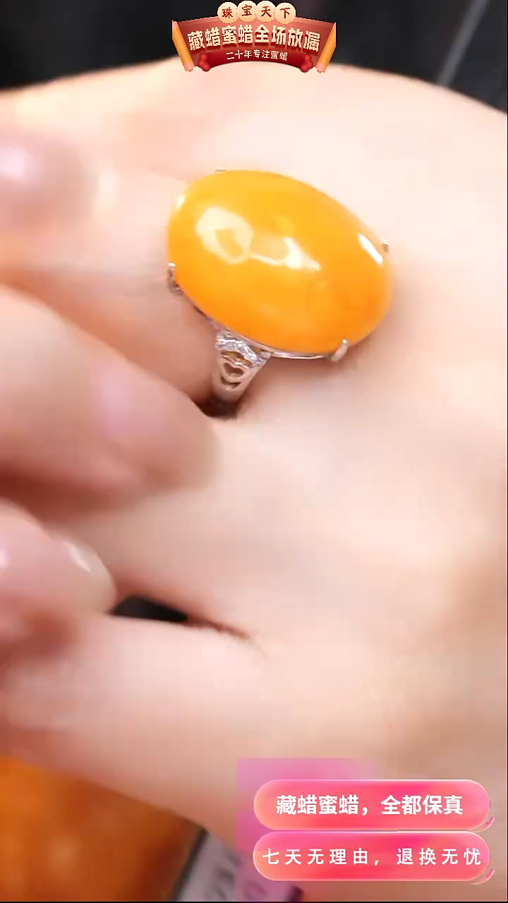 【闪购商品】蜜蜡颈饰银S925镶嵌2274天然蜜蜡琥珀假一罚四