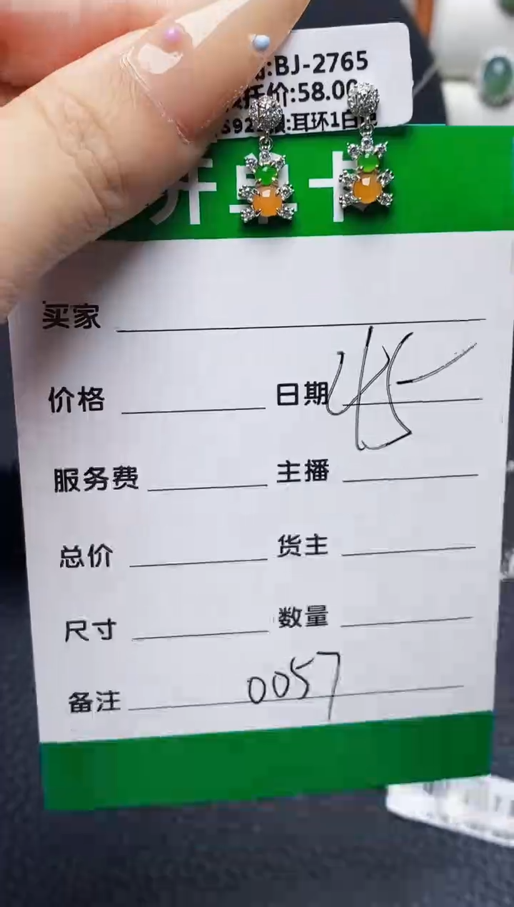 翡翠戒指银S925镶嵌0057