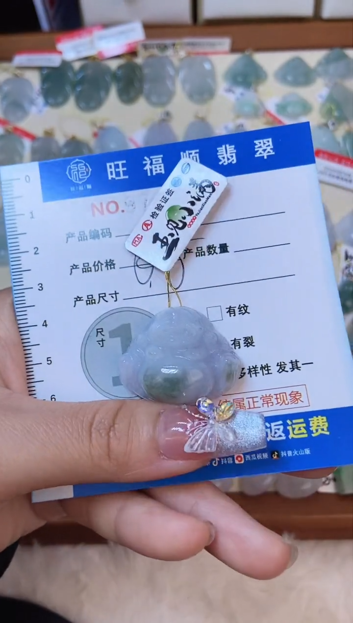 【闪购商品】翡翠颈饰未镶嵌天然缅甸A货翡翠颈饰配绳带礼盒