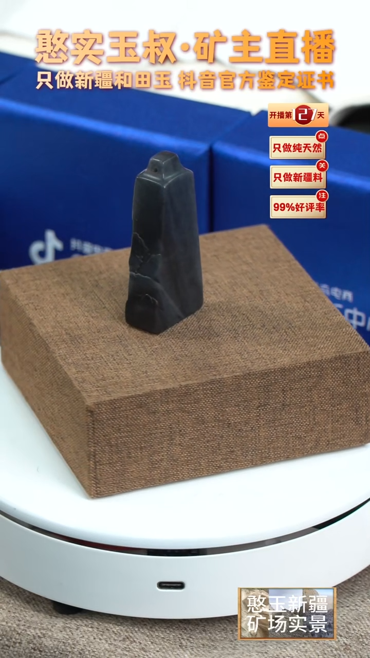 【闪购商品】和田玉颈饰未镶嵌60高26.4宽13.4厚44.8重