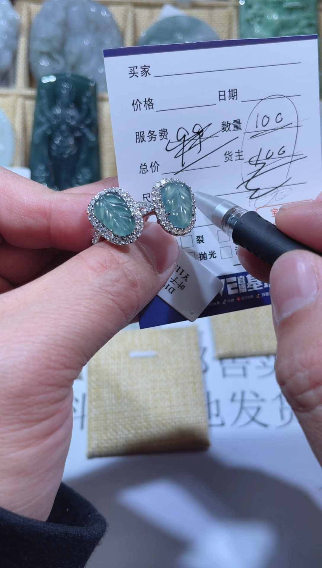 【闪购商品】翡翠颈饰合金天然缅甸A货翡翠（多样性发货）叶子