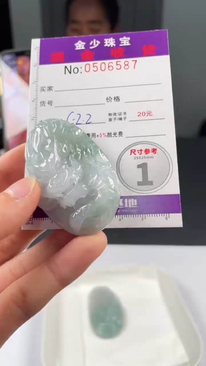 【闪购商品】定制翡翠未镶嵌毛货定制