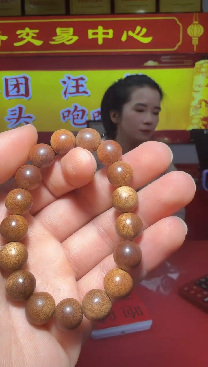 【闪购商品】沉香手串263号多样性发一