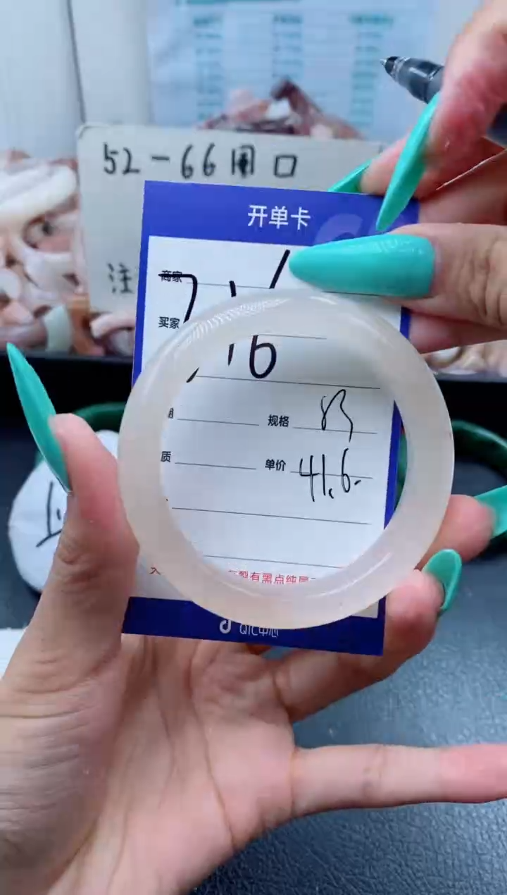 【闪购商品】石英质玉手镯未镶嵌316-53