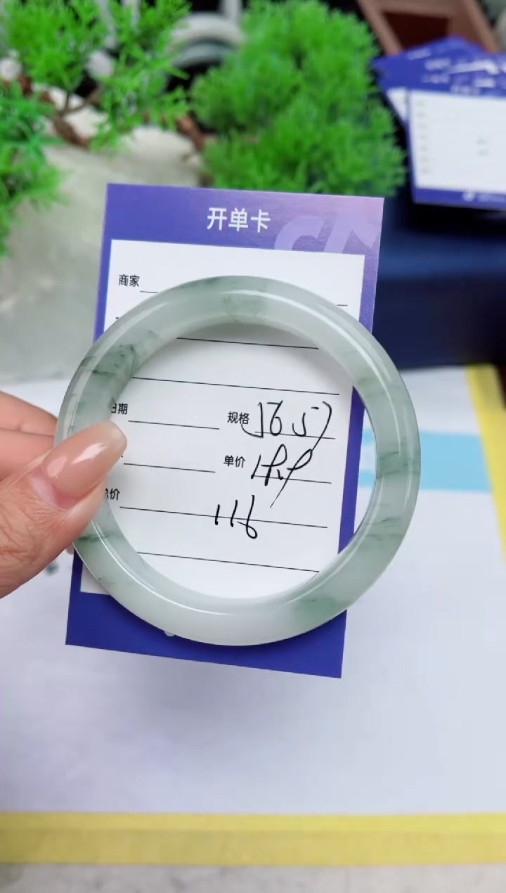 【闪购商品】石英质玉手镯未镶嵌116