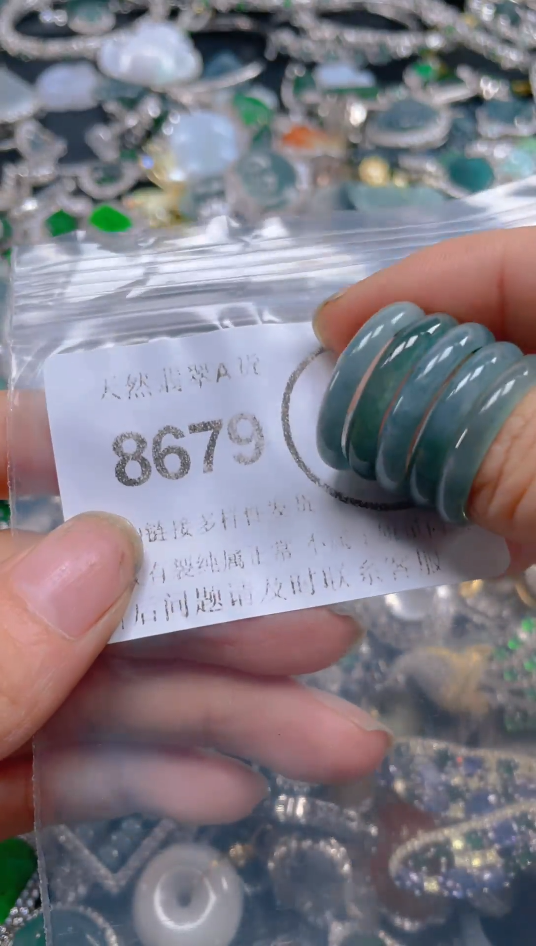 颈饰未镶嵌翡翠8679