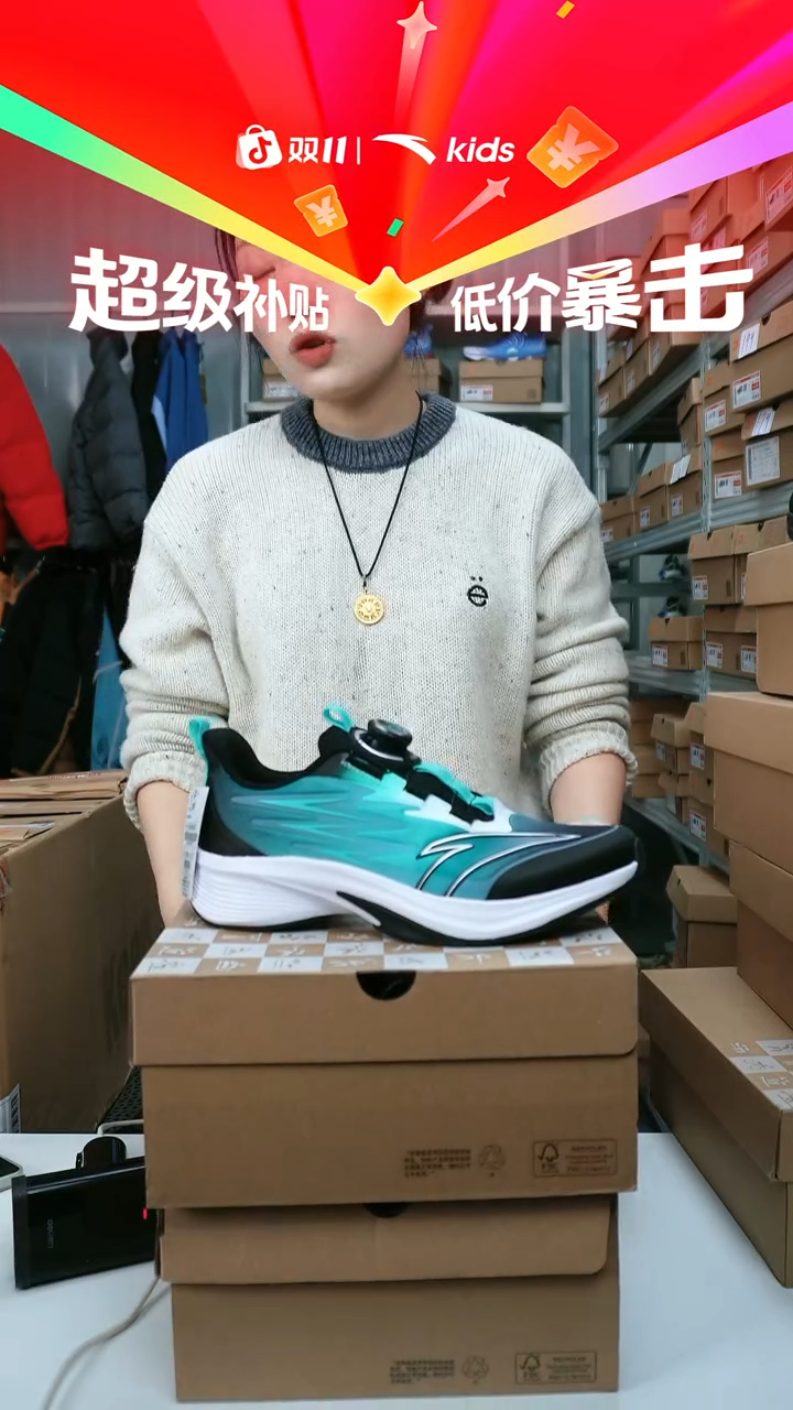 闪购安踏儿童断码孤品尺码：40