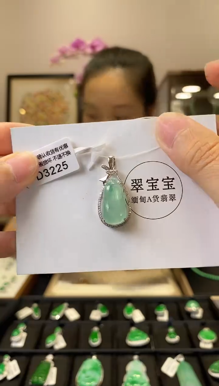 翡翠18K金镶嵌颈饰D3225 福瓜 含运营费