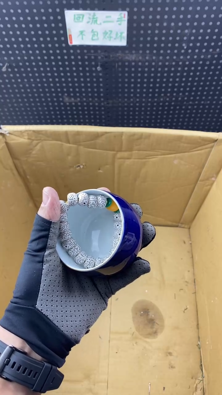 瓷汤**叔 大麦中古杂货